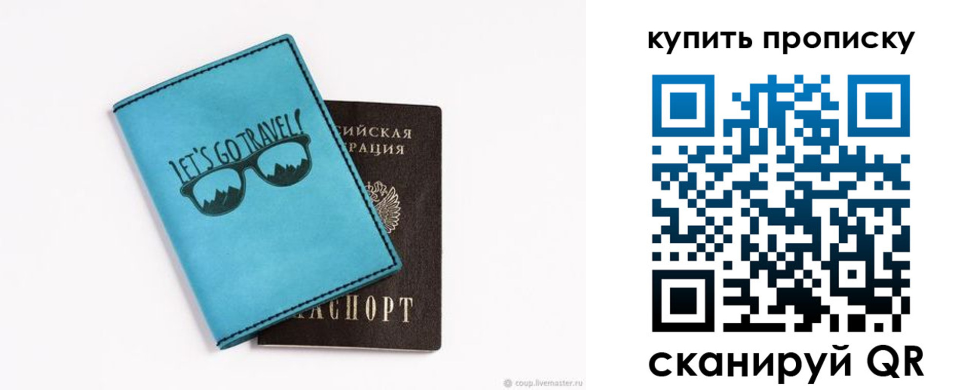 регистрация в Карелии