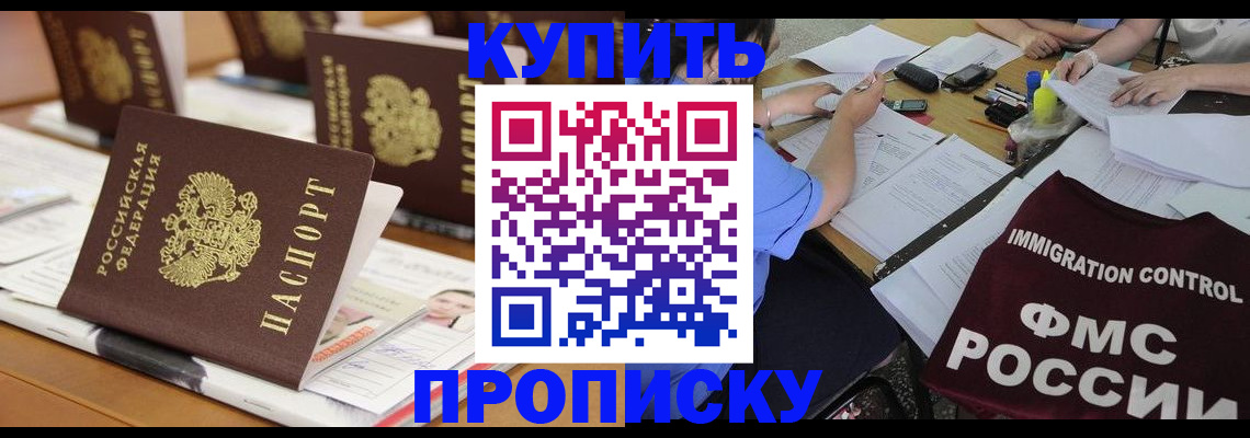 временная регистрация поиск в Карелии