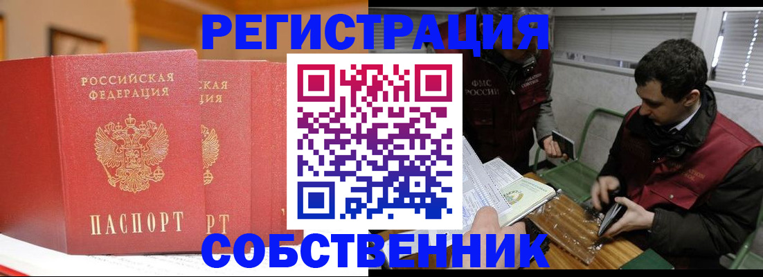 прописка для военкомата в Карелии