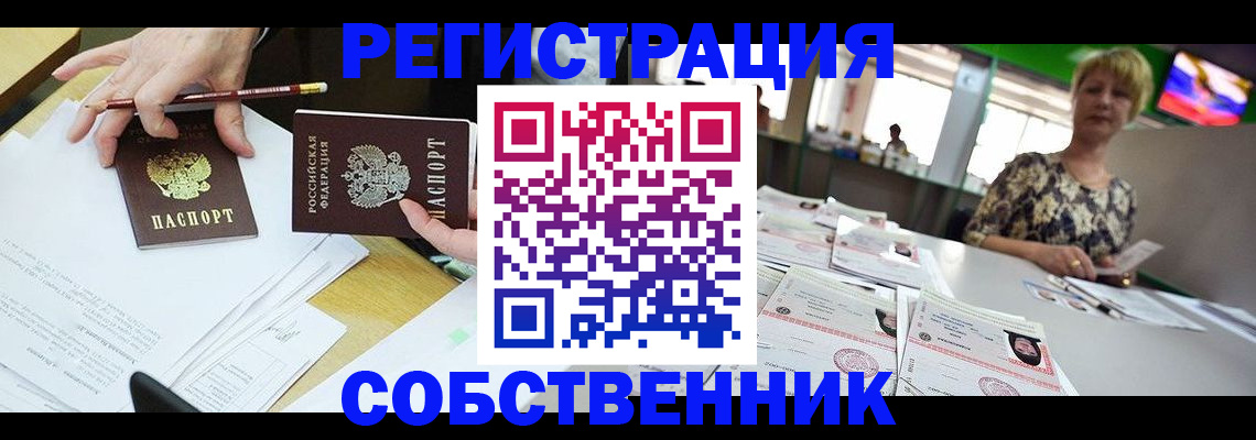 пропишу в квартире в Карелии