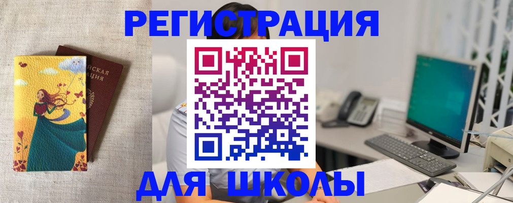 пропишу в квартире в Карелии