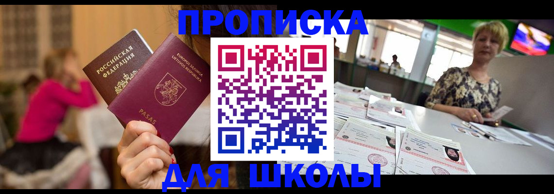 регистрация в Карелии