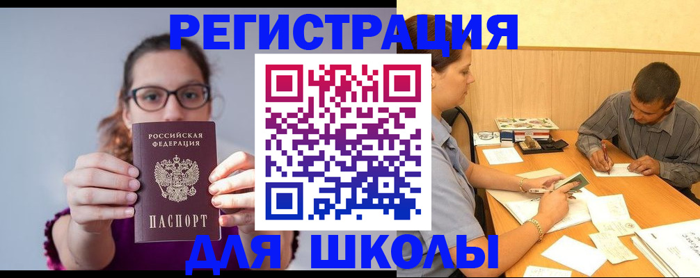 форма 3 в Карелии