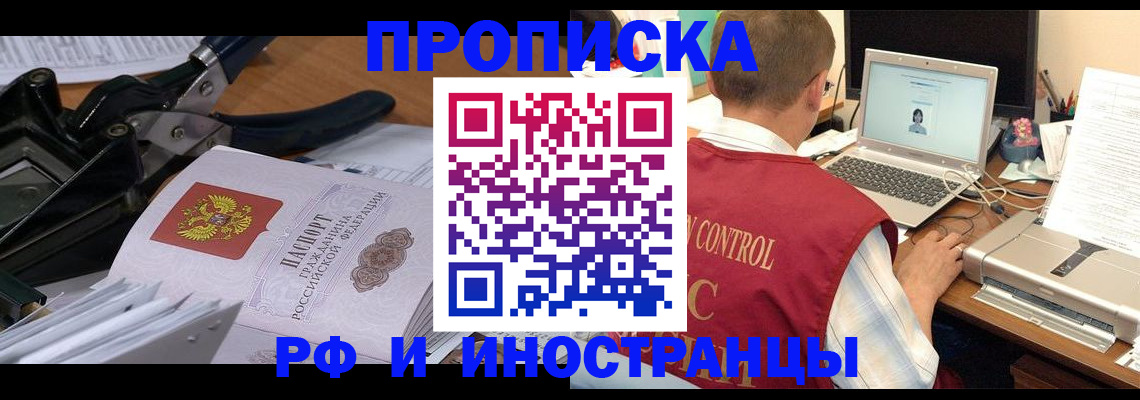 регистрация для дет. сада в Карелии